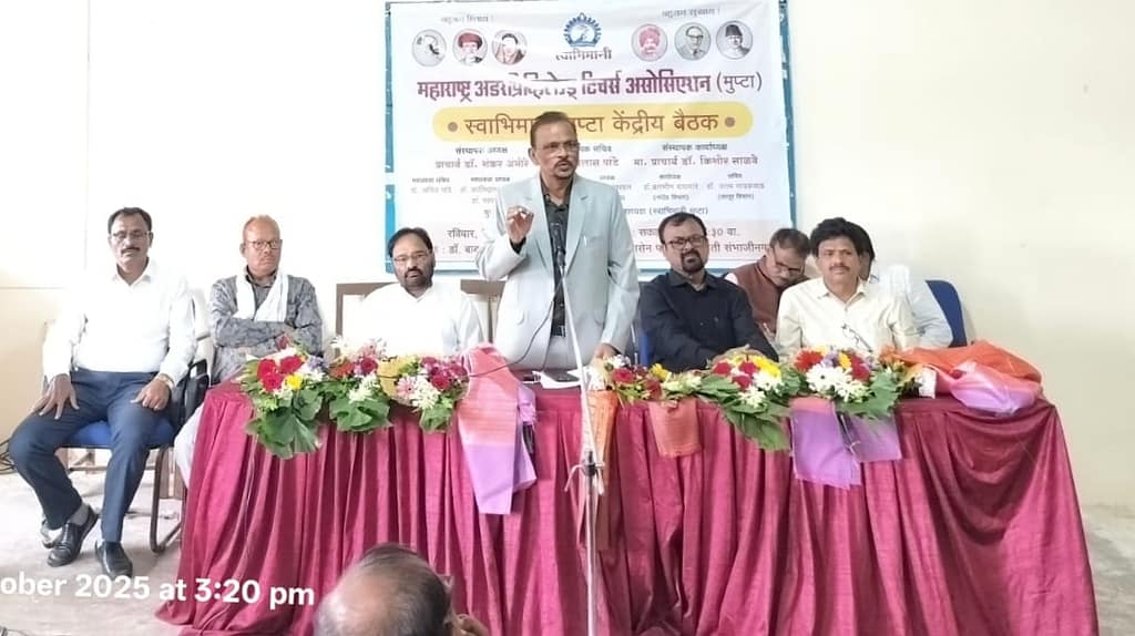 IMG_20251020_215836 - NewsNation Online