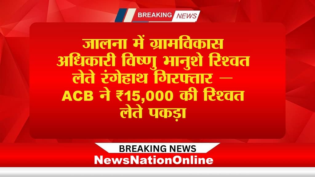 image_1748711606952 - NewsNation Online