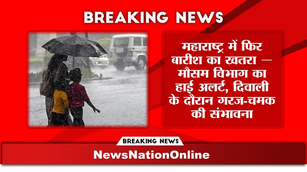 image_1760894137941 - NewsNation Online