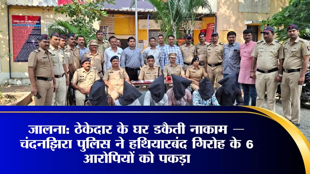 image_1760970778545 - NewsNation Online