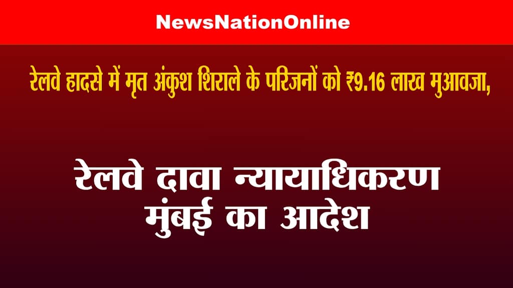 image_1761300667667 - NewsNation Online