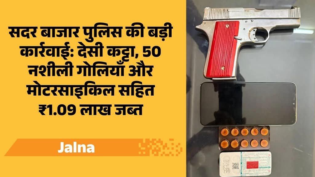 image_17635752801742285451794514140115 - NewsNation Online Jalna sadar bazar police