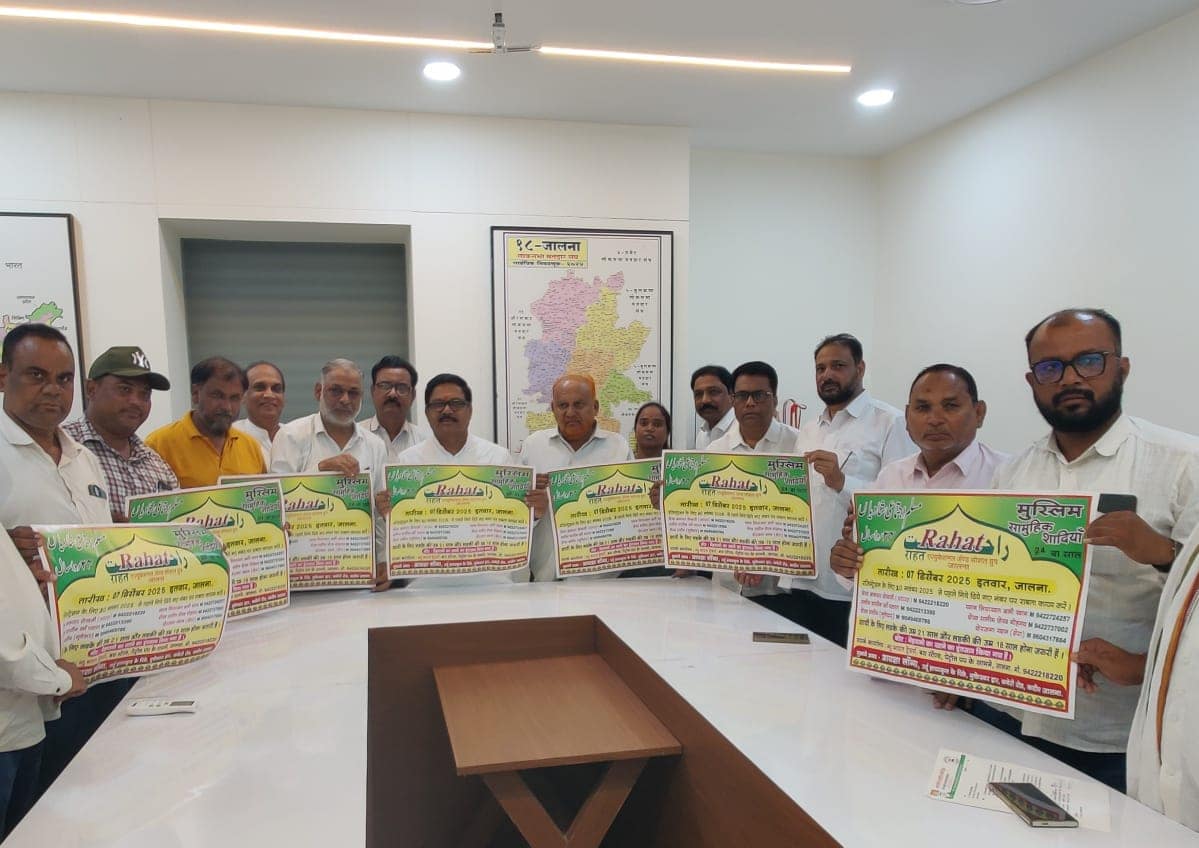 IMG-20250903-WA0035 - NewsNation Online