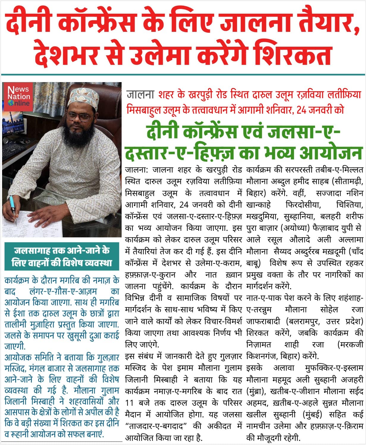 Untitled 9 - NewsNation Online