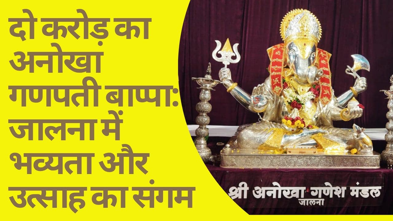 IMG-20250828-WA0002 - NewsNation Online