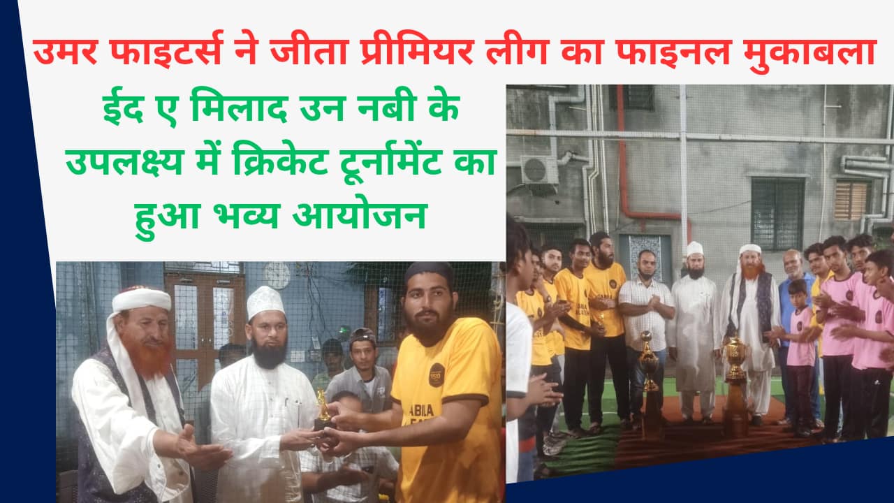 White and Blue Sports News Basketball YouTube Thumbnail_20250827_235047_0000 - NewsNation Online