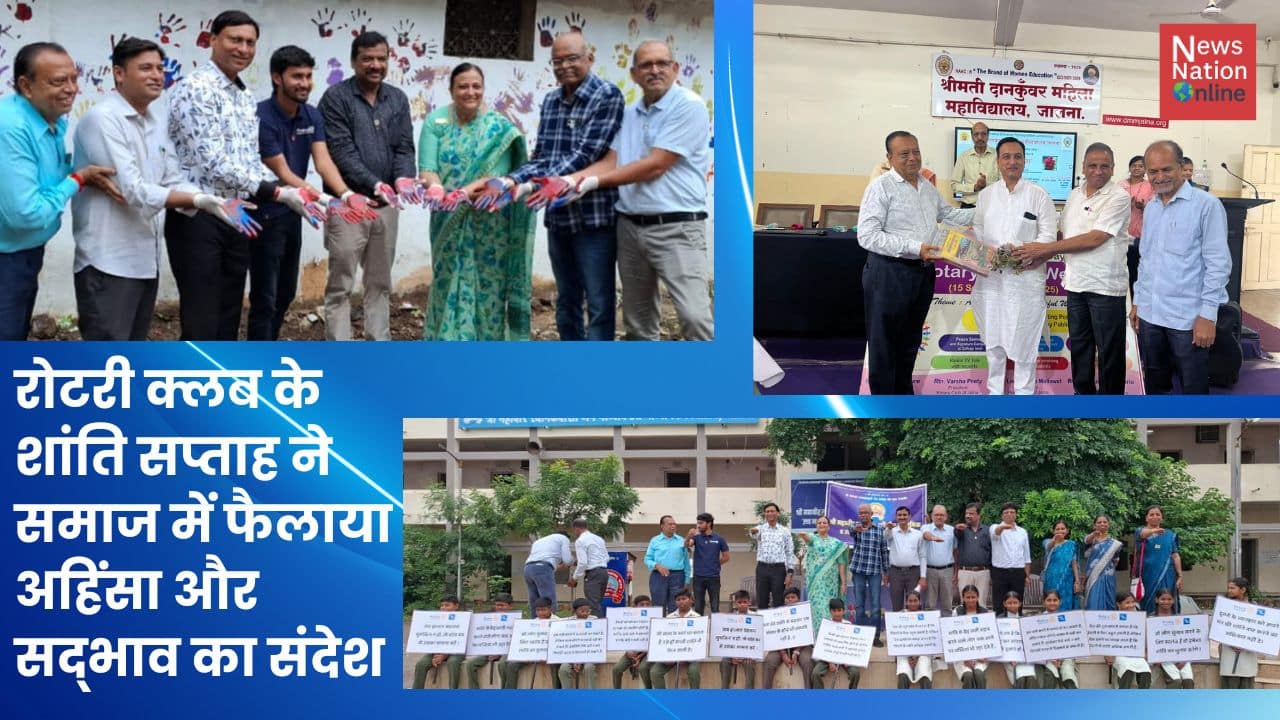 Blue and White Neon Gradients Virtual Video Background - NewsNation Online