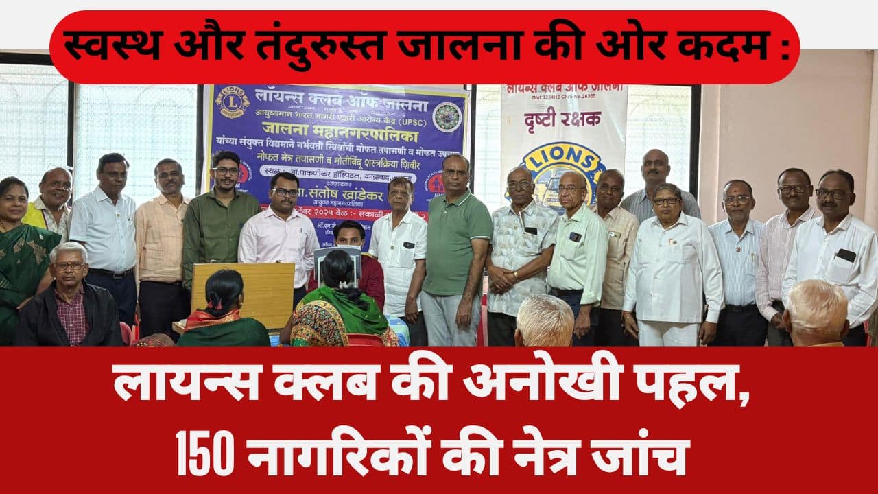 Red Minimalist Breaking News Announcement Youtube Thumbnail - NewsNation Online