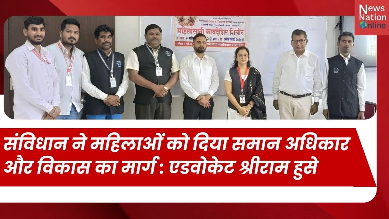 Red White Modern Breaking News Update Youtube Thumbnail - NewsNation Online