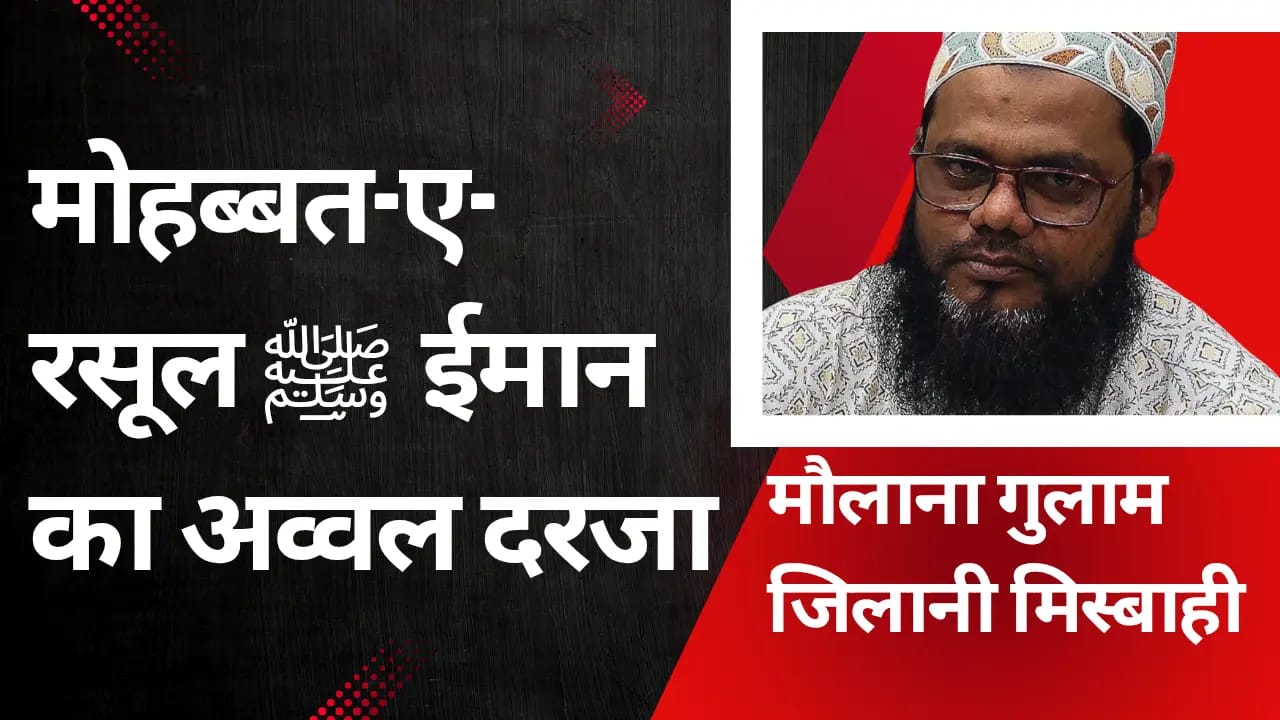 Red Bold Finance YouTube Thumbnail_20250919_214418_0000 - NewsNation Online