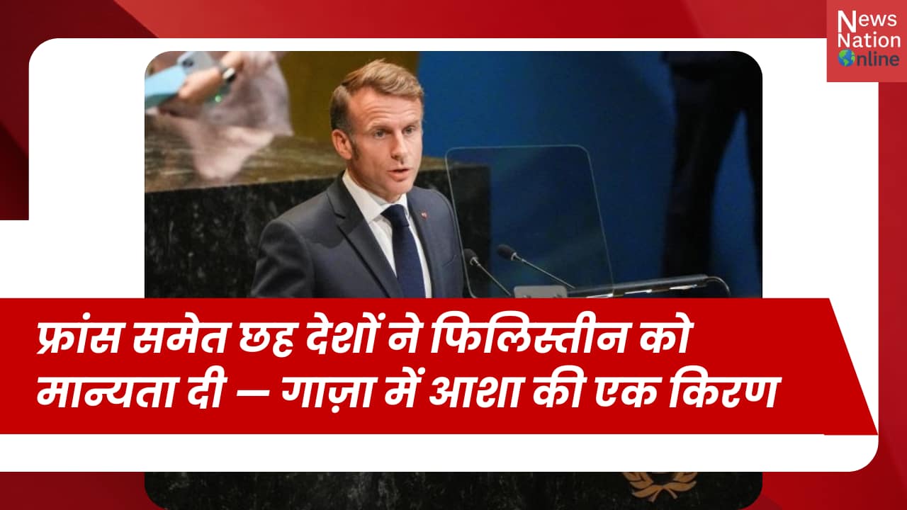 Red White Modern Breaking News Update Youtube Thumbnail_20250923_173701_0000 - NewsNation Online