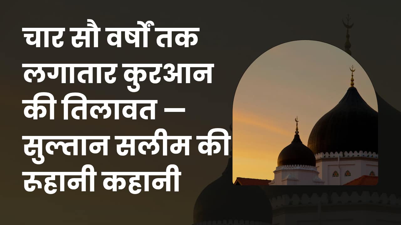 Brown Gray Pillars Of Islam Youtube Thumbnail_20251025_162327_0000 - NewsNation Online