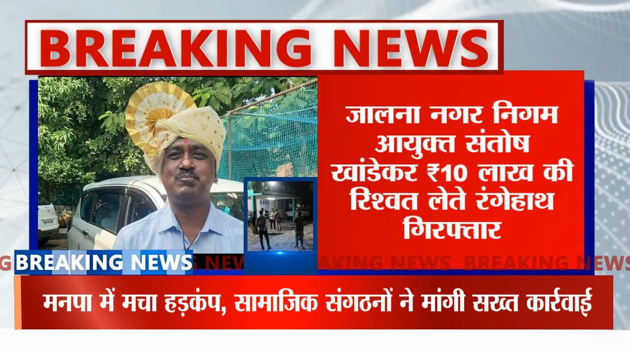 image_1760631968959 - NewsNation Online