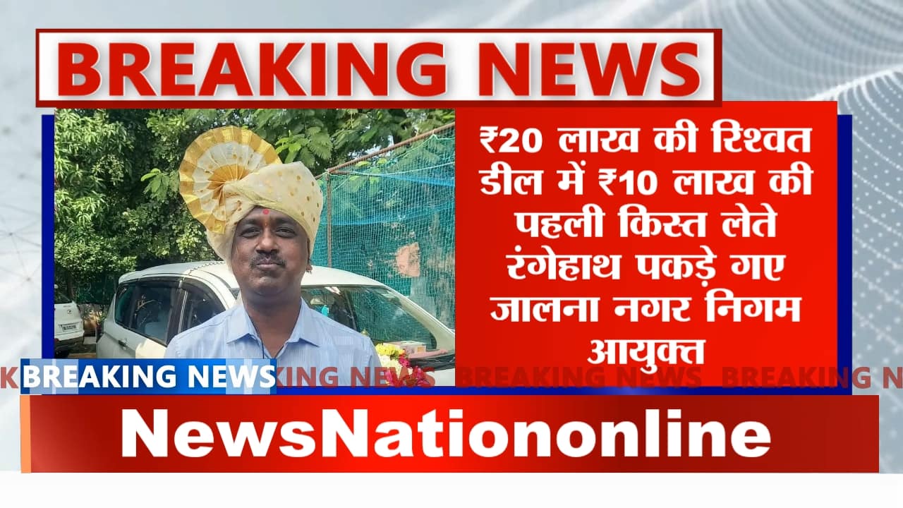 image_1760639032405 - NewsNation Online