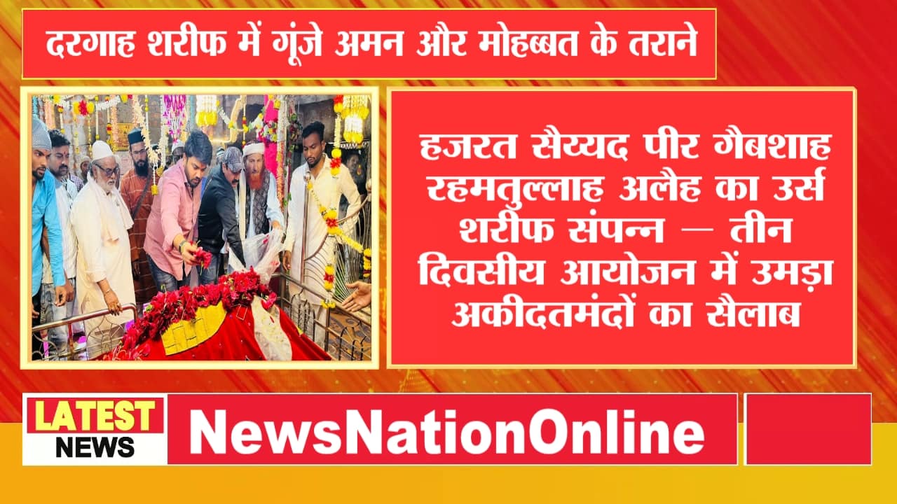 image_1760704788254 - NewsNation Online