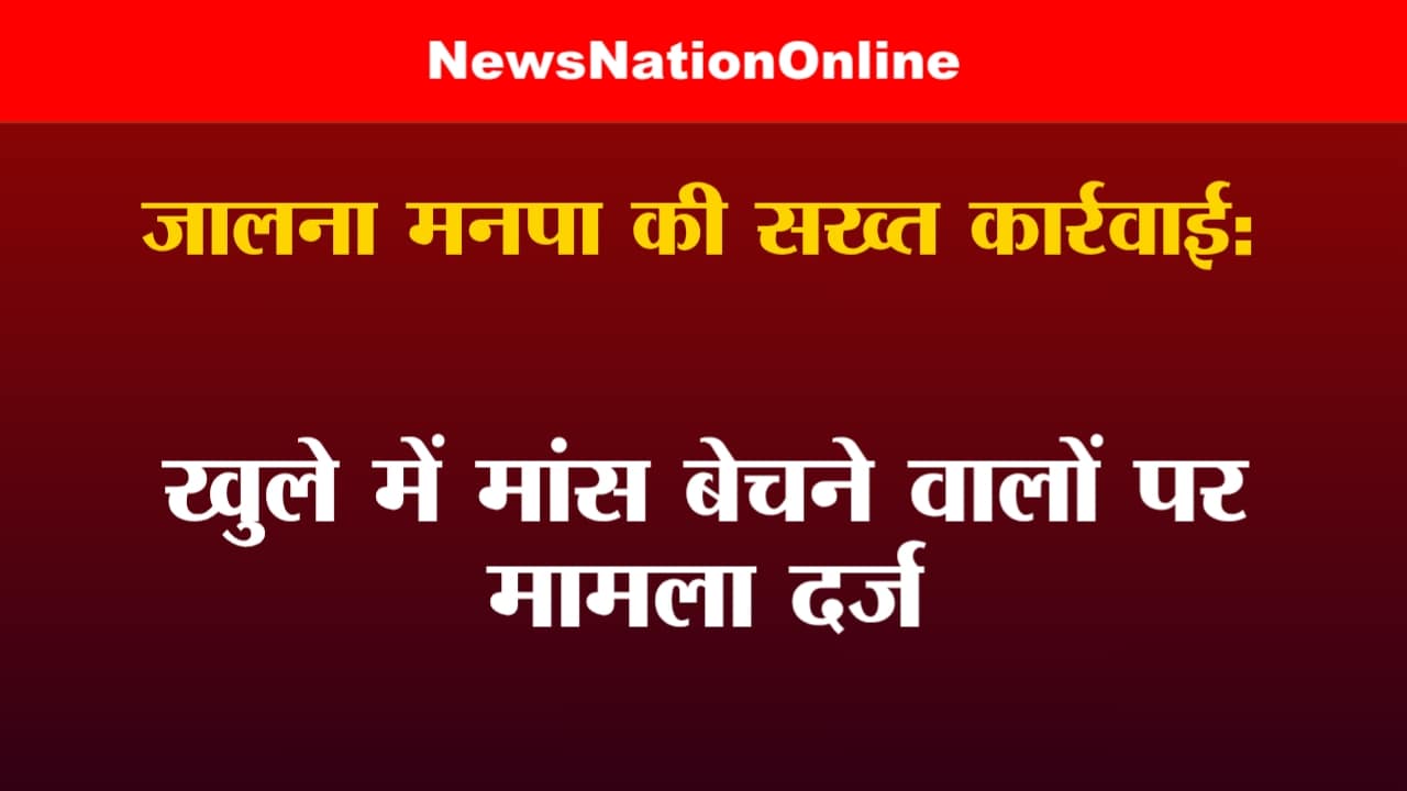 image_1761285676247 - NewsNation Online