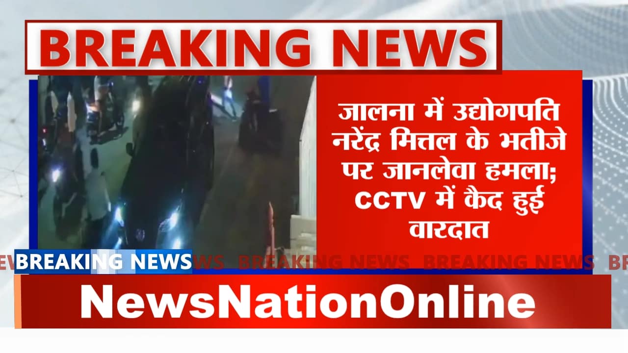 image_1761308984590 - NewsNation Online