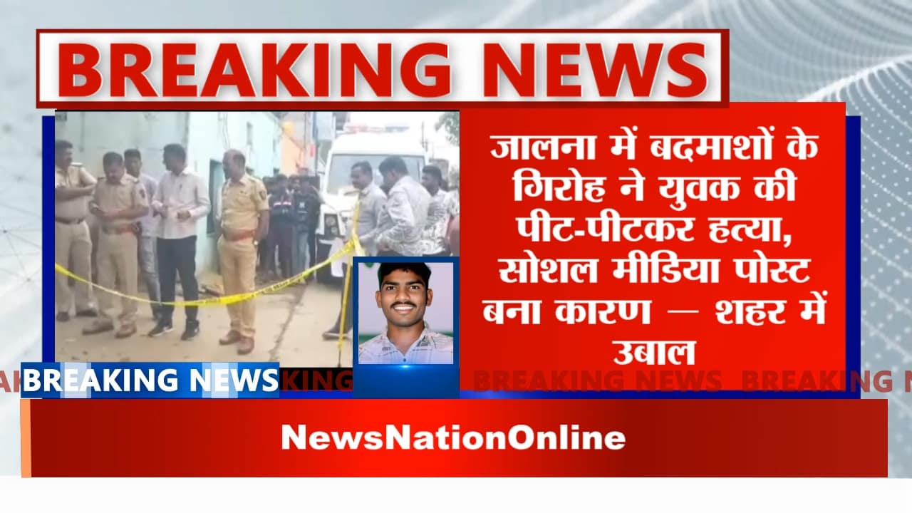 image_1761377099689 - NewsNation Online