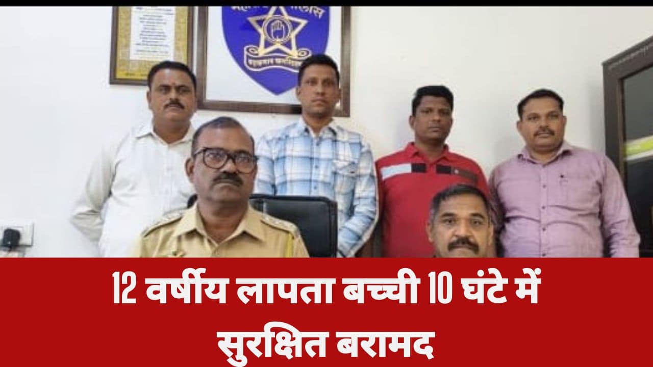 Red Bold News Youtube Thumbnail - NewsNation Online