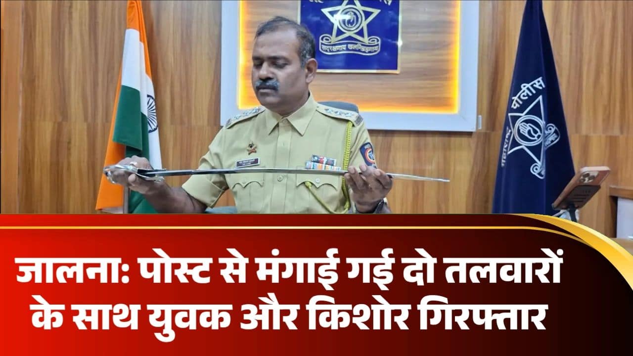 image_17647789196763005315733734553041 - NewsNation Online