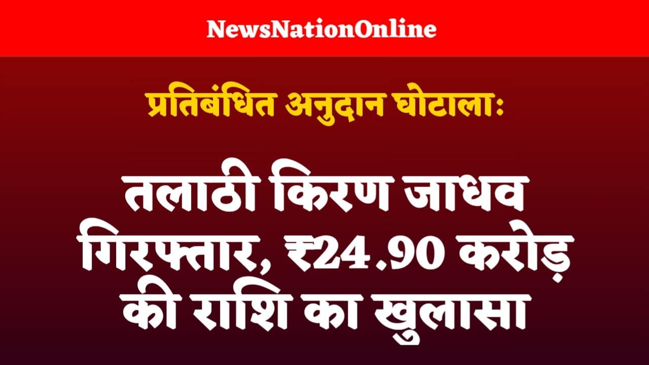 image_17650371212948826031700128611526 - NewsNation Online