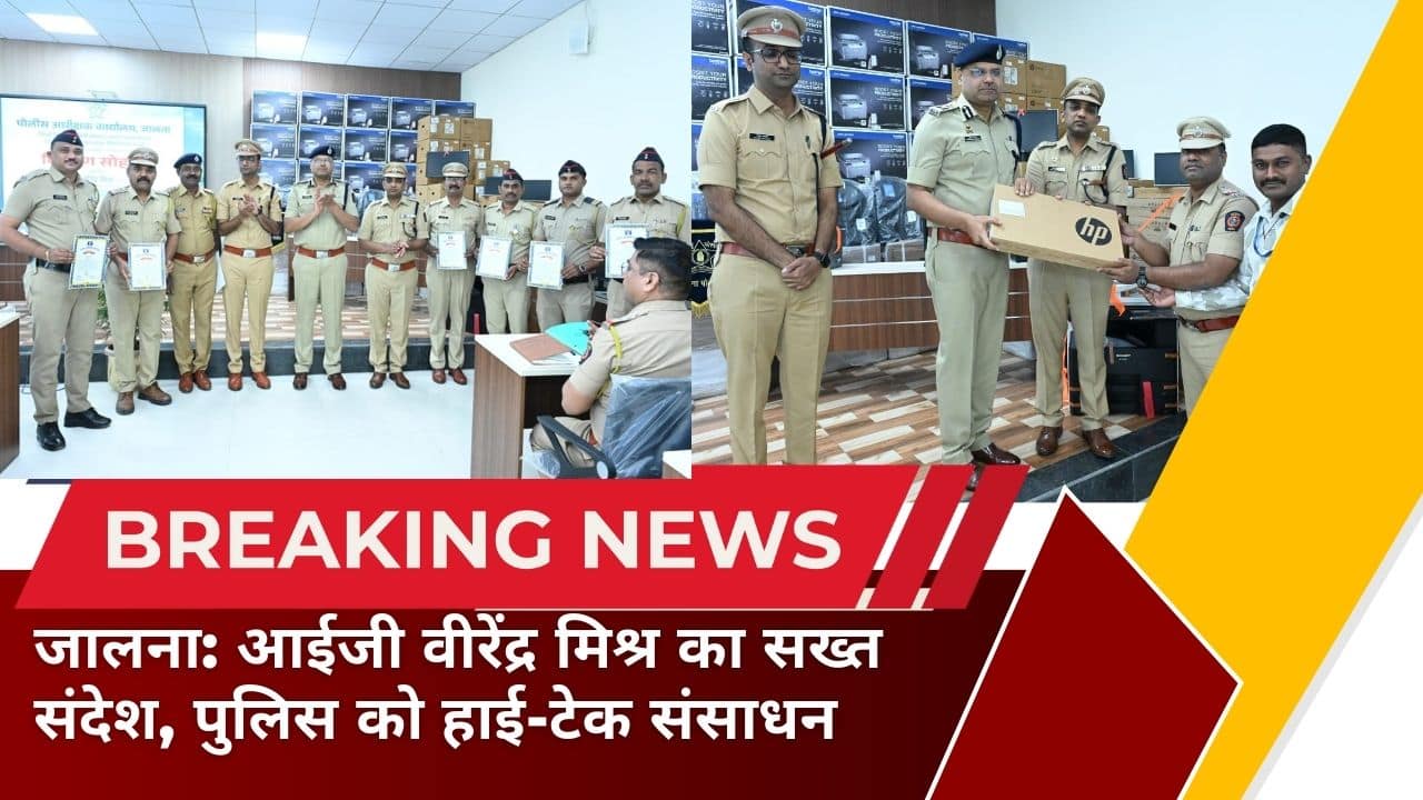 आईजी वीरेंद्र मिश्र - NewsNation Online