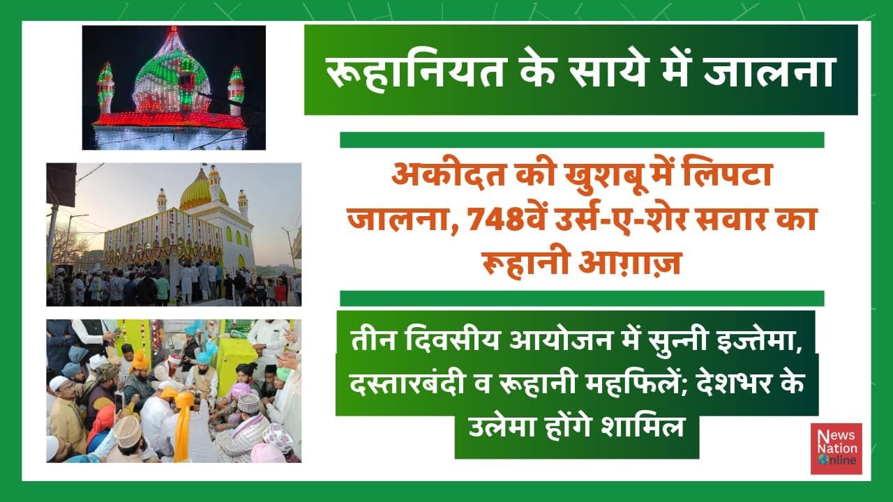 डॉ. राज रणधीर देंगे साहित्यिक प्रशिक्षण (1) - NewsNation Online