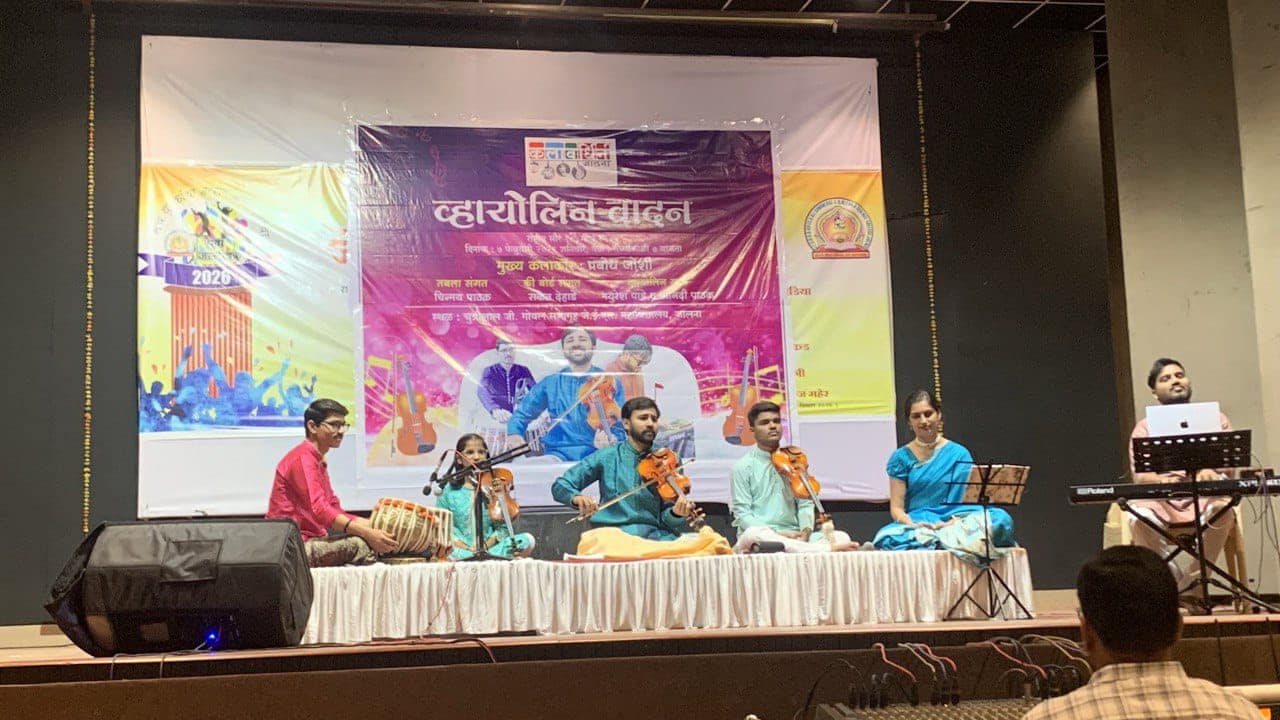 जालना वायलिन संगीत संध्या - NewsNation Online जालना वायलिन संगीत संध्या