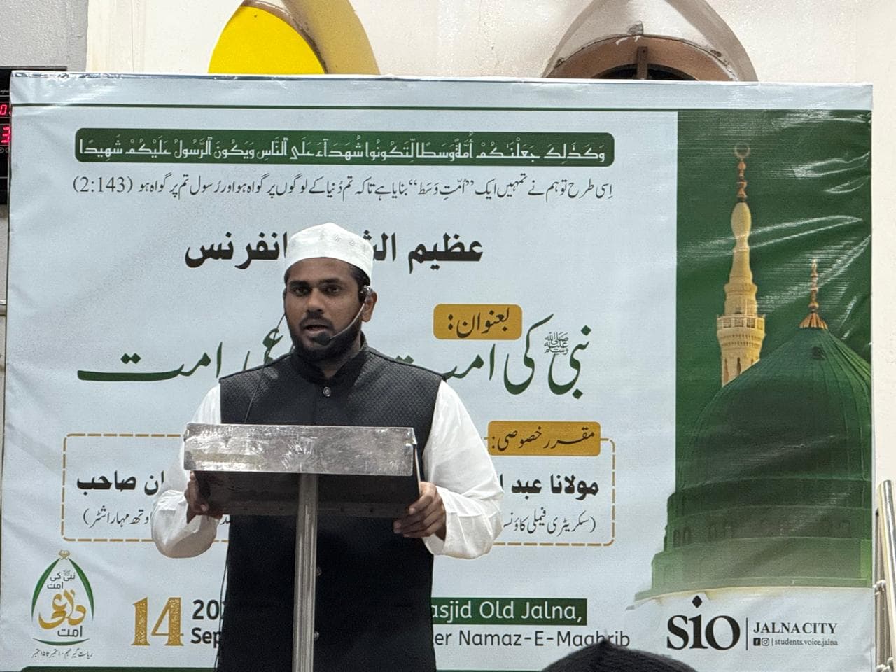 IMG-20250916-WA0038 - NewsNation Online