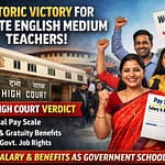 Private English Medium School Teachers Rights - NewsNation Online Private English Medium School Teachers Rights
