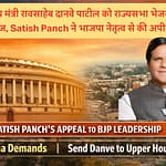 Raosaheb Danve Patil - NewsNation Online