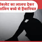 crime - NewsNation Online