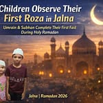 उमरैन और सुबहान ने रखा ज़िंदगी का पहला रोज़ा - NewsNation Online