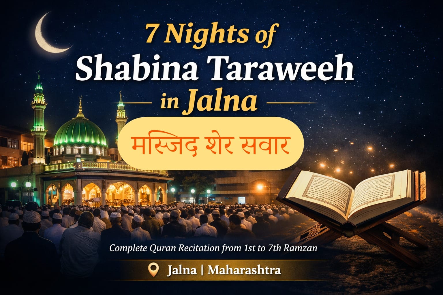 मस्जिद शेर सवार - NewsNation Online मस्जिद शेर सवार