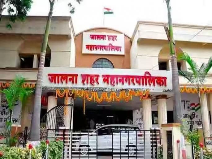 जालना नगर निगम